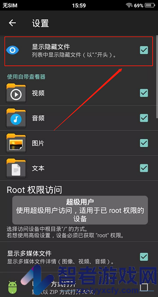 Xplore文件管理器安卓