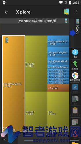 Xplore文件管理器安卓