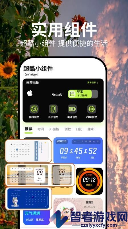 APKHUB助手app手机版下载