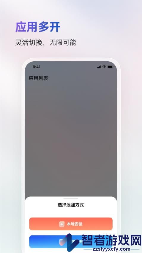 火箭沙盒免费版下载安装