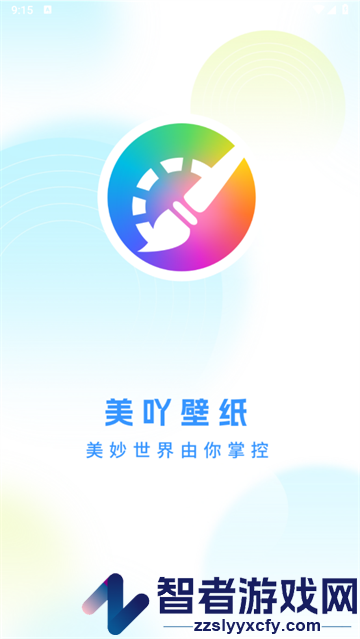 美吖壁纸安卓版