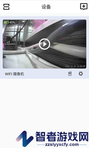 laicam官方下载