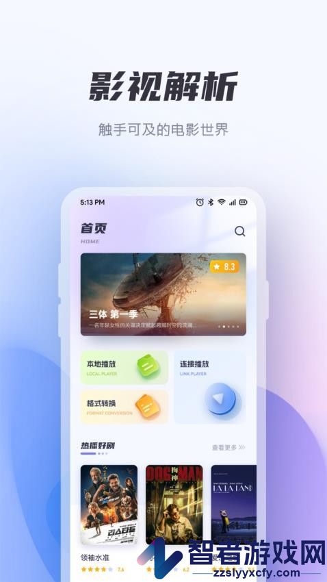 一刻剧场app官方版下载