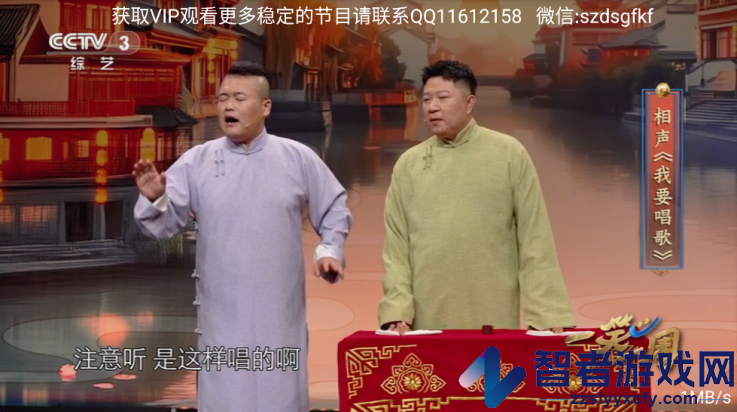 数字电视tv版