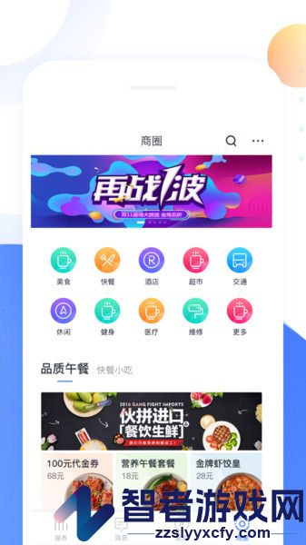 云城app下载