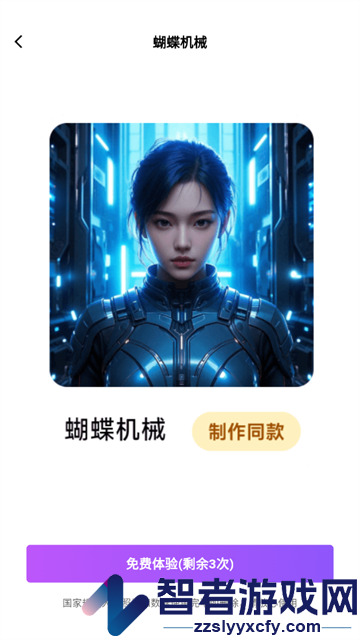 瞬影捕手app