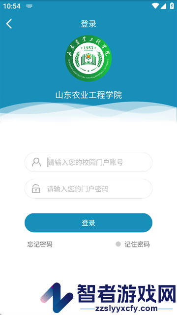 智慧山农工下载安卓(智慧山工院)
