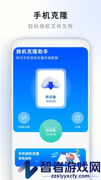 门禁卡读取器app下载安装