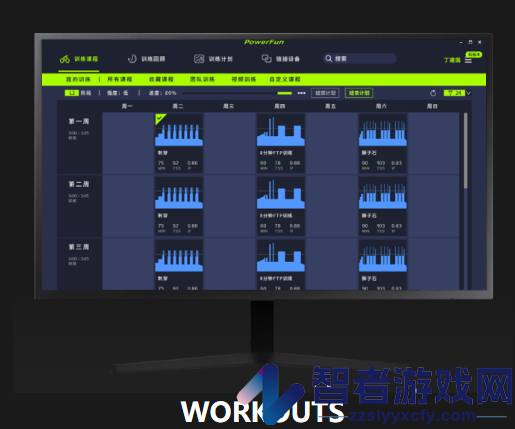 运动地球workouts