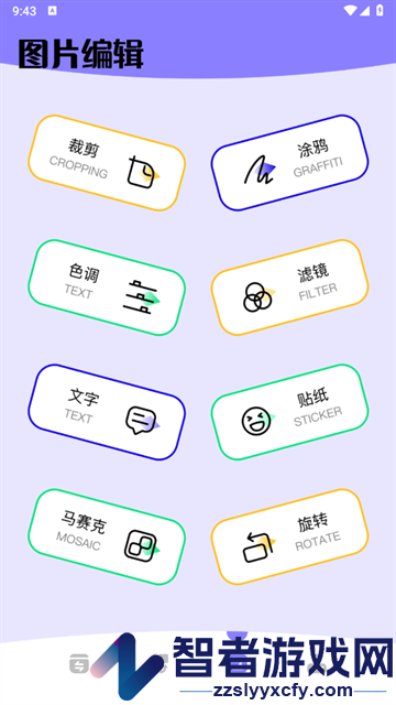文件传输转移助手安卓版