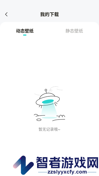 触感桌面壁纸官方