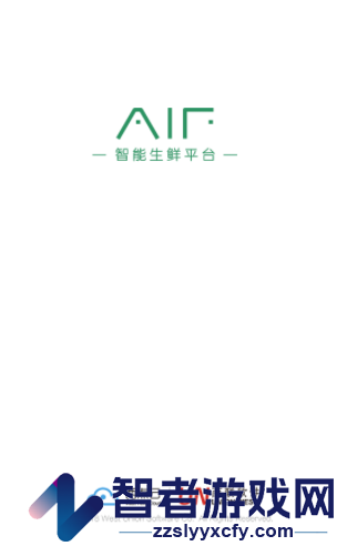 智能生鲜平台下载安装