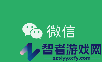 微信6.7.2版本下载