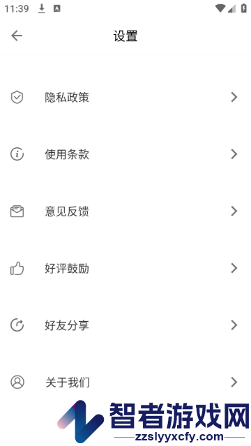 手机硬件管家应用