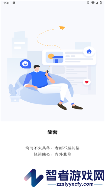 前图智能app