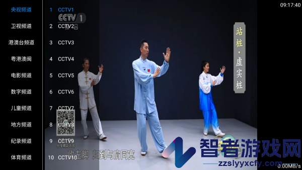 tv盒子软件