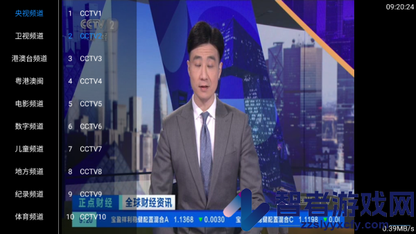 tv盒子软件