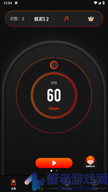 音乐节拍器app