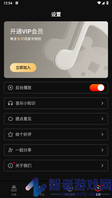 音乐节拍器app