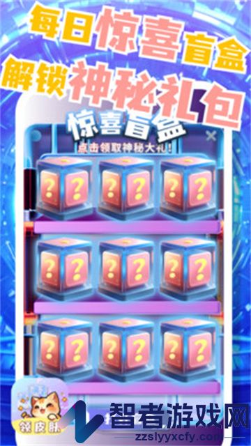 皮肤小二app
