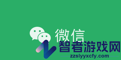 微信706版本下载
