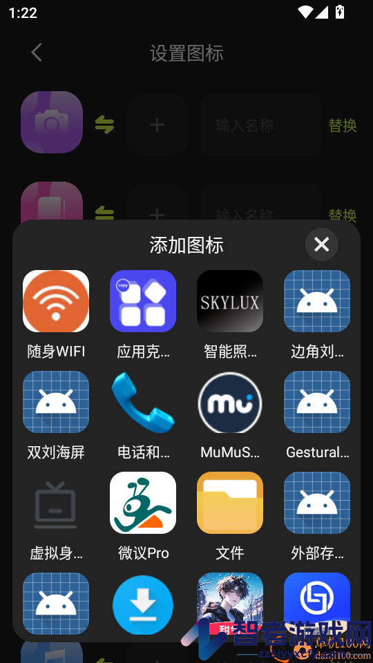 应用克隆管家最新版APP下载