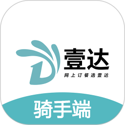壹达配送平台(壹达外卖骑手端)