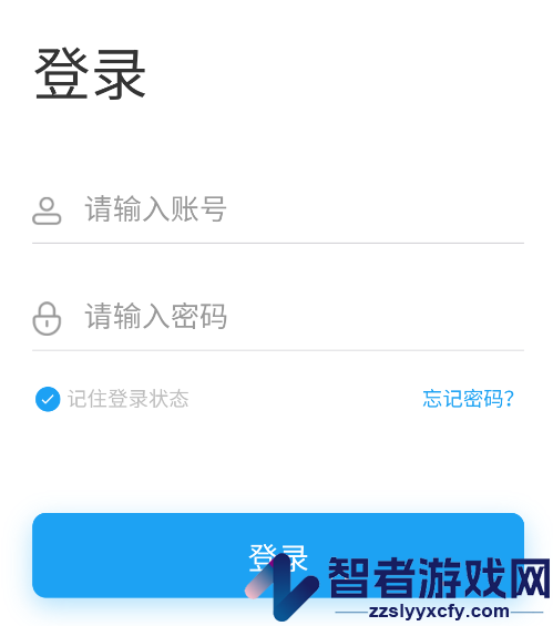 医教云平台app官方下载最新版