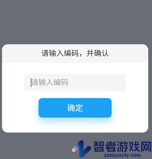 医教云平台app官方下载最新版
