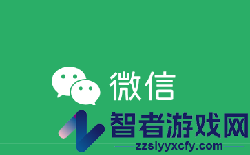 微信7.0.4版本官方版