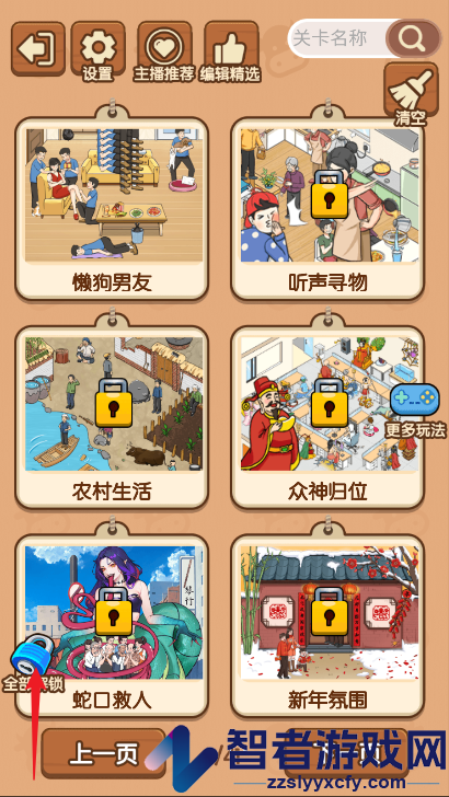 我玩梗特牛游戏