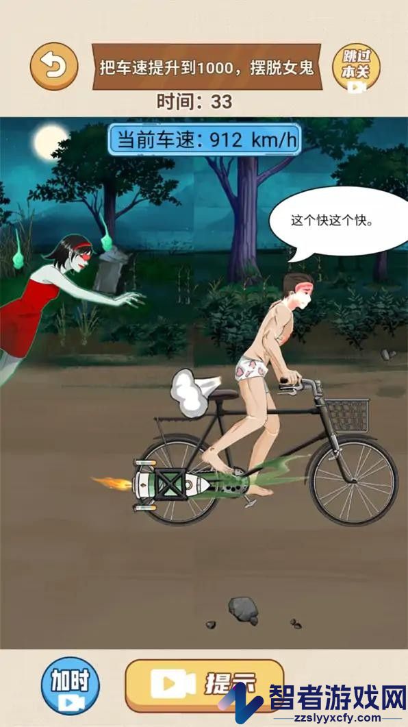 我玩梗特牛游戏