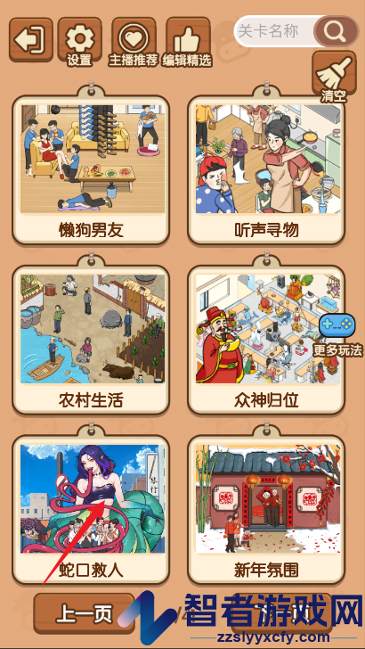 我玩梗特牛游戏