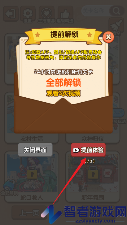 我玩梗特牛游戏