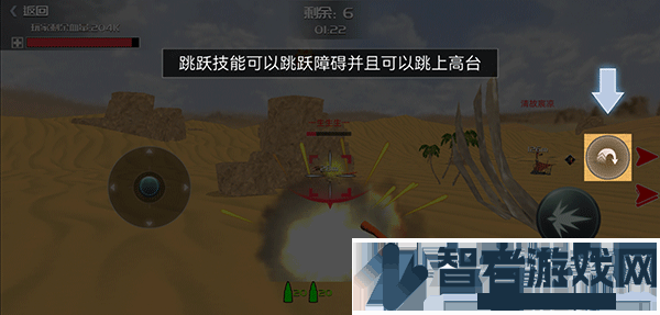 恐龙模拟进化游戏