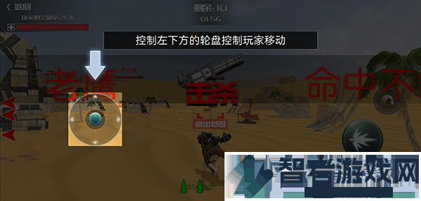 恐龙模拟进化游戏