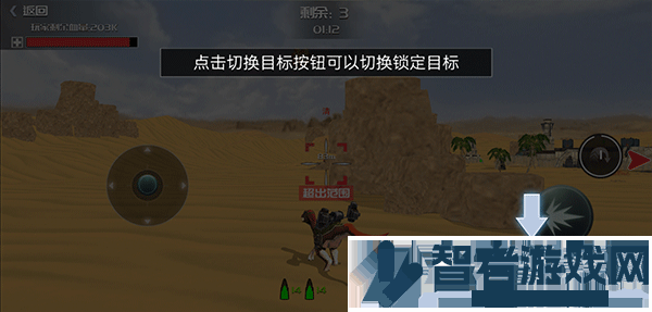 恐龙模拟进化游戏