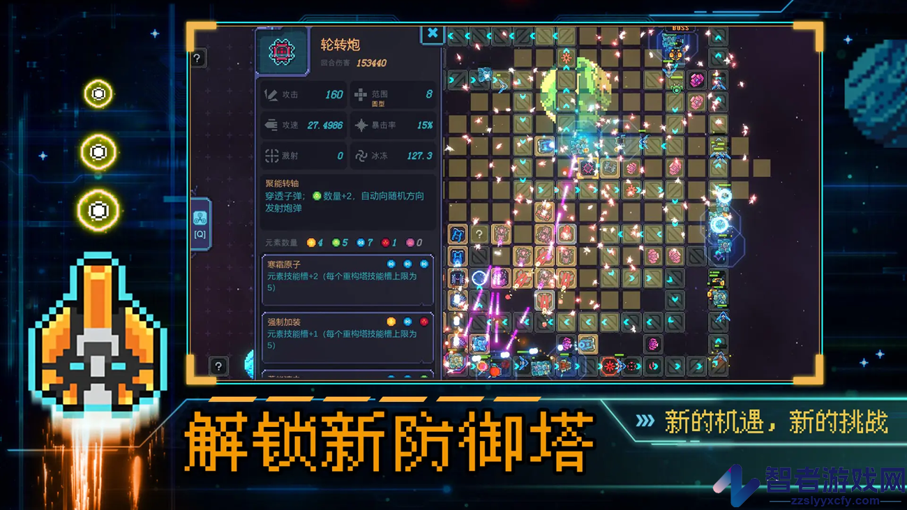 重构游戏手机版下载