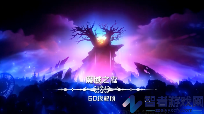 风之永动手游