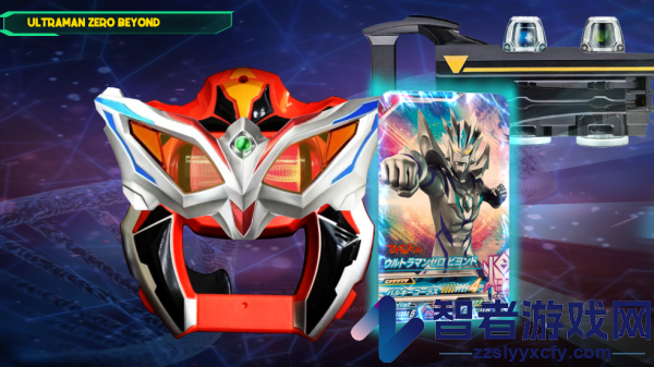 DX变身器(DX GEED)