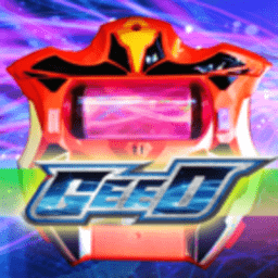 DX变身器(DX GEED)