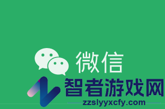 微信7.0.13版本官方版下载