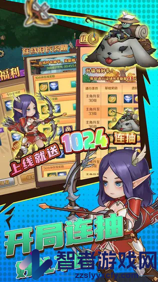 超简单的地下城测试服手游