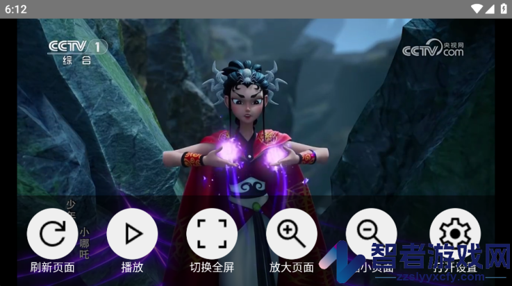 看看电视Pro官方版