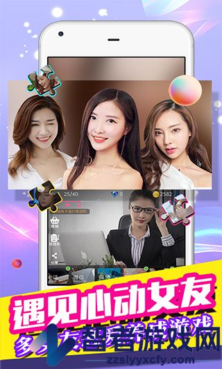 我的总裁女友游戏