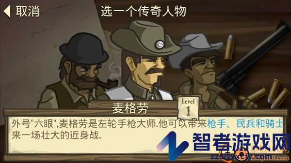 失落的边境汉化免费版下载