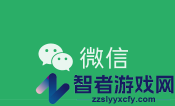 微信7.0.10版本下载