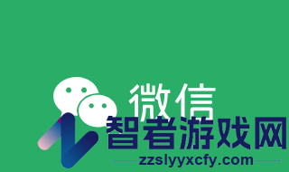 微信8.0.41版本下载