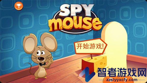 间谍鼠HD安卓版