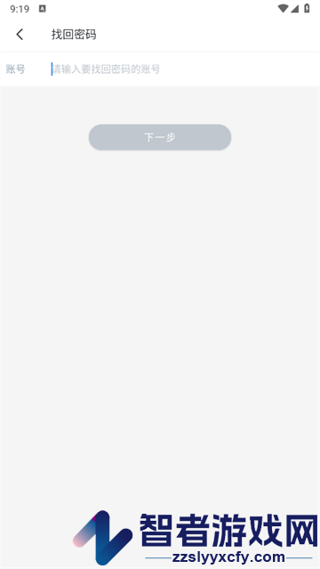 慧道教师助手app